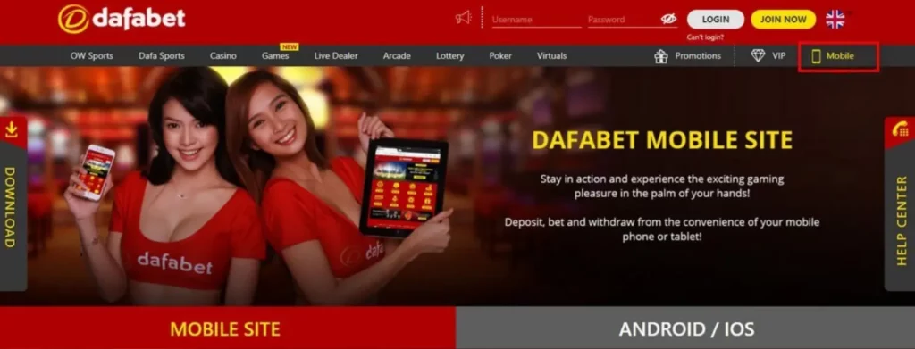 dafabet sports app